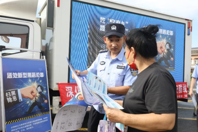 冰城公安：警入烟火 宣传有声 